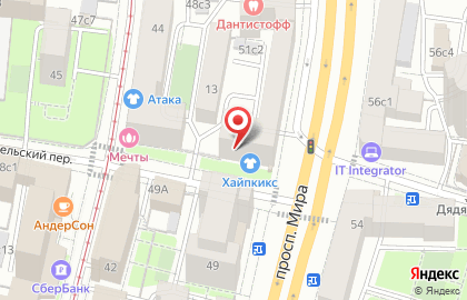 Аптека Самсон-Фарма на проспекте Мира на карте