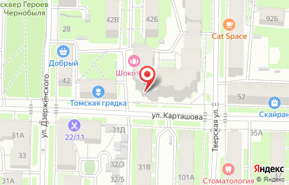 Супермаркет Ярче! на Тверской улице на карте