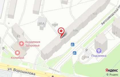 Торговая компания Хозпоставка на улице Ворошилова на карте