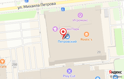 Аптека Планета Здоровья в Ижевске на карте