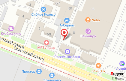 Кафе на Советском проспекте, 8 на карте