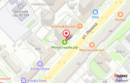 Аптека Монастырёв.рф в Центральном районе на карте