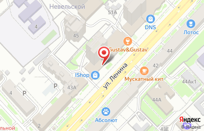 Аптека Планета Здоровья в Центральном районе на карте