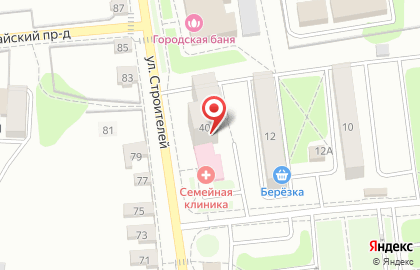 Семейная клиника на улице Строителей на карте