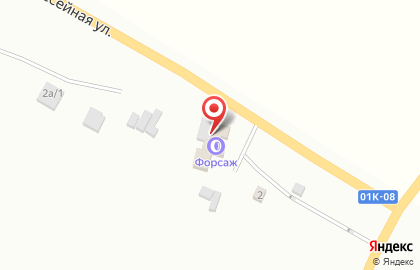 Автомойка Форсаж на Шоссейной улице на карте