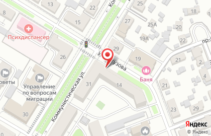 Агентство недвижимости Русский дом в Новокуйбышевске на карте