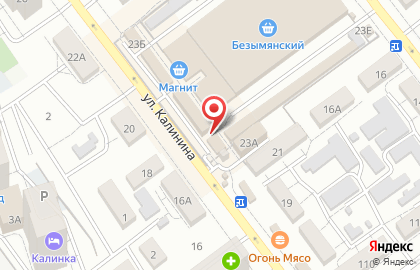Магазин овощей и фруктов в Промышленном районе на карте