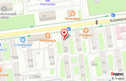 Фирменный магазин морепродуктов Янтарное на Коммунистическом проспекте на карте