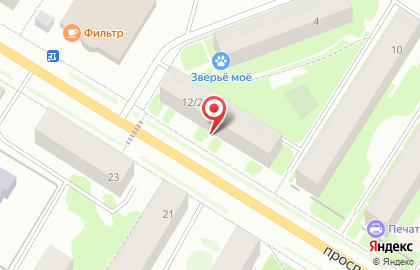 Магазин сантехники и электрики на проспекте Ленина на карте