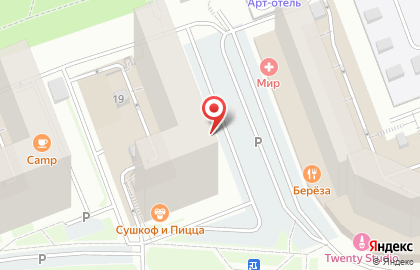 Туроператор Пегас Екатеринбург на карте