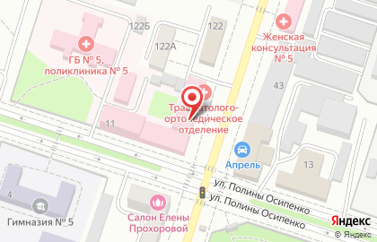 Салон Ортопедия, Красота, Здоровье на улице Полины Осипенко на карте