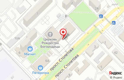 Магазин смешанных и канцелярских товаров на карте