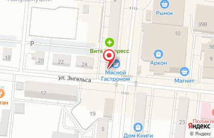Смак, ИП Мамаева Л.Т. на карте