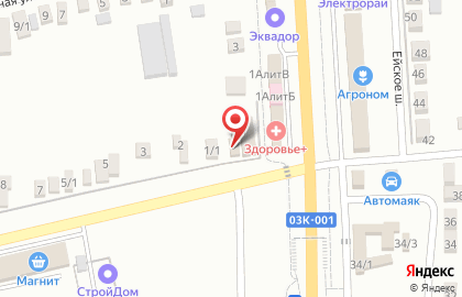 Магазин пенных напитков Фитиль на карте