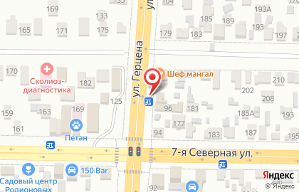 Роспечать, Центральный округ на улице Герцена на карте