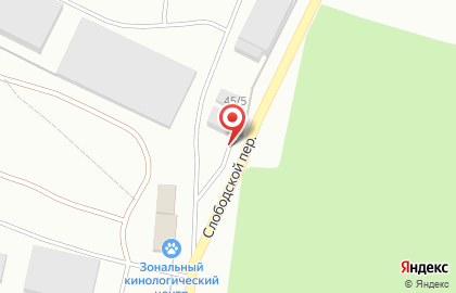 Шиномонтажная мастерская в Слободском переулке на карте