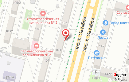 Магазин мясной продукции Рощинский на проспекте Октября, 103 на карте