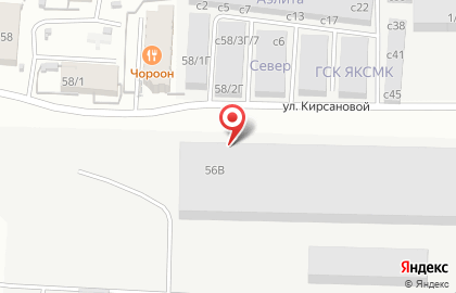 ЯКСМиК, ОАО Якутский комбинат строительных материалов и конструкций на карте