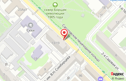 Комитет по образованию, Администрация муниципального образования г. Саратова на карте