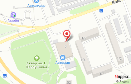 Магазин автозапчастей Автомир на Волочаевской улице на карте