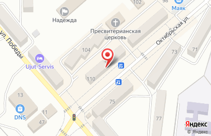 Гранд в Южно-Сахалинске на карте