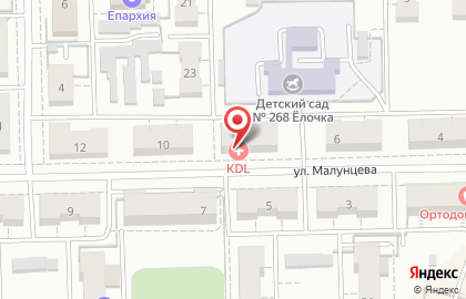 Медицинская лаборатория KDL на улице Малунцева на карте