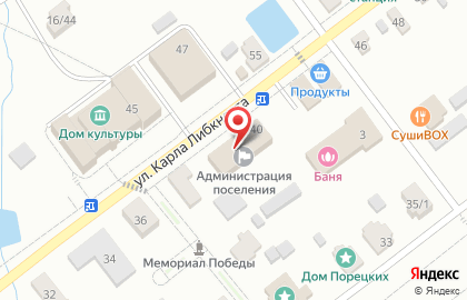 Страховая медицинская компания Капитал Медицинское Страхование на улице Карла Либкнехта на карте