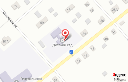 Детский сад с. Генеральское на карте
