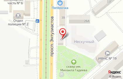 Магазин автотоваров Emex в Заводском районе на карте