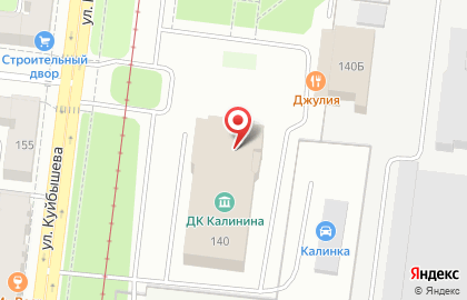 Урал на улице Куйбышева на карте