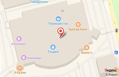 Салон связи МегаФон на проспекте Ибрагимова на карте