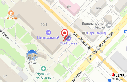 Магазин спортивной атрибутики Jako на улице Орджоникидзе на карте