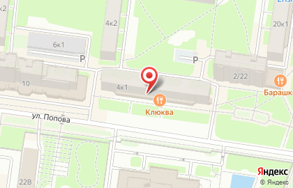 Служба доставки DPD в Великом Новгороде на карте