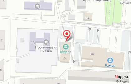Районный дом культуры Мирас на карте