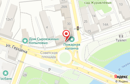2 пожарно-спасательный отряд Федеральной противопожарной службы по Ярославской области на карте
