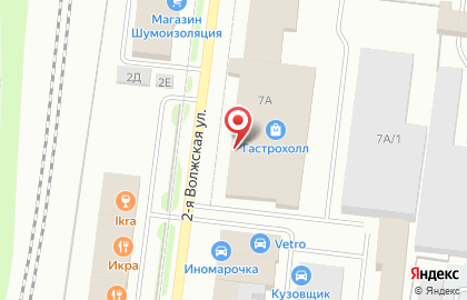 Магазин Duty Free в Костроме на карте