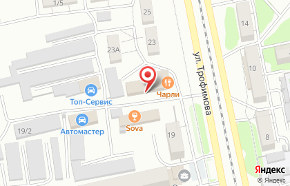 Автомойка На Трофимова на карте