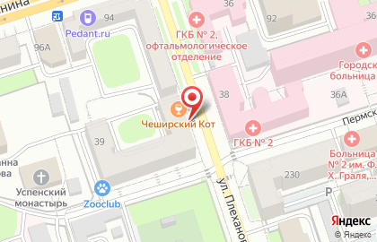 Кафе Пирожковая №1 в Дзержинском районе на карте