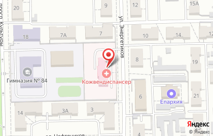 Клинический кожно-венерологический диспансер на улице Энергетиков, 5 на карте
