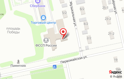 Авиатраст в Благовещенске на карте
