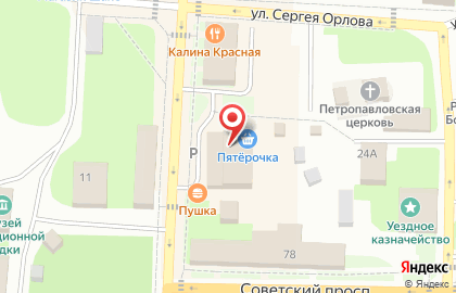 Салон связи Tele2 на улице Дзержинского на карте