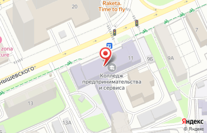Пермский колледж предпринимательства и сервиса на улице Чернышевского на карте
