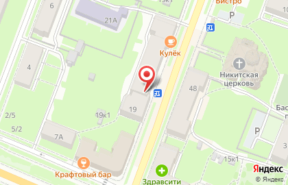 Салон связи Tele2 на Большой Московской улице на карте
