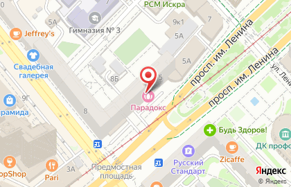 ООО БрокерКредитСервис в Центральном районе на карте
