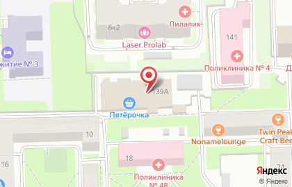 Магазин сумок и кожгалантереи на Московском проспекте, 139а на карте