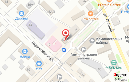 Алкомаркет в Барнауле на карте