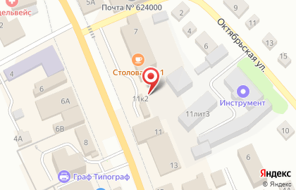 Книги, г. Арамиль на карте