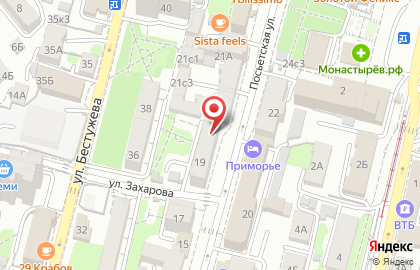 The Parfume Studio в Фрунзенском районе на карте