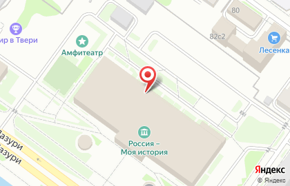ГЭТ, МУП Городской Электрический Транспорт на карте