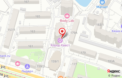 Туристическое агентство Роза ветров на Ставропольской улице на карте